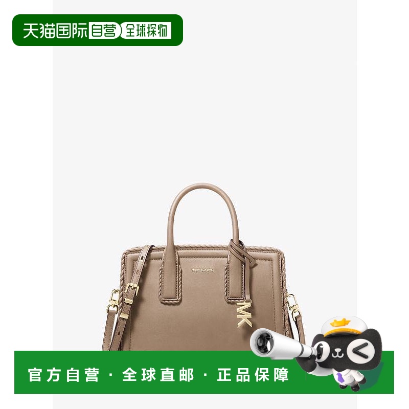1h可退 【美国直邮】michael kors 女士 单肩包新款挎包手提包