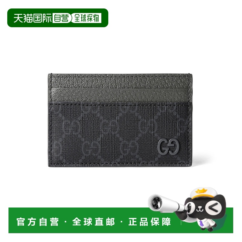 1h可退 香港直邮潮奢 Gucci 古驰 男士 双色GG卡片夹 768248FACQC