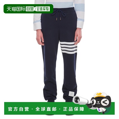 自营thom browneClassic Loopback 4-Bar Sweatpants - blue 美国