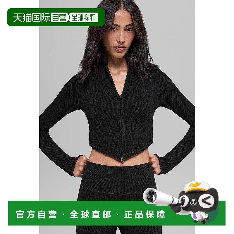 美国直邮Alo Yoga 无缝双色罗纹夹克 - 黑色