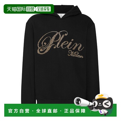 自营philipp pleinFleece Hoodie Sweatshirt Stones - black 美