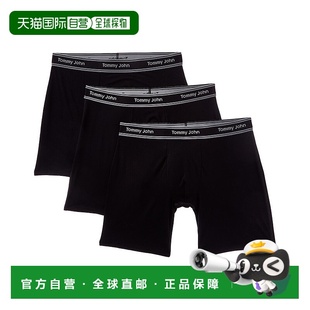 Luxe Set Brief Boxer Bamboo Essential John 自营Tommy