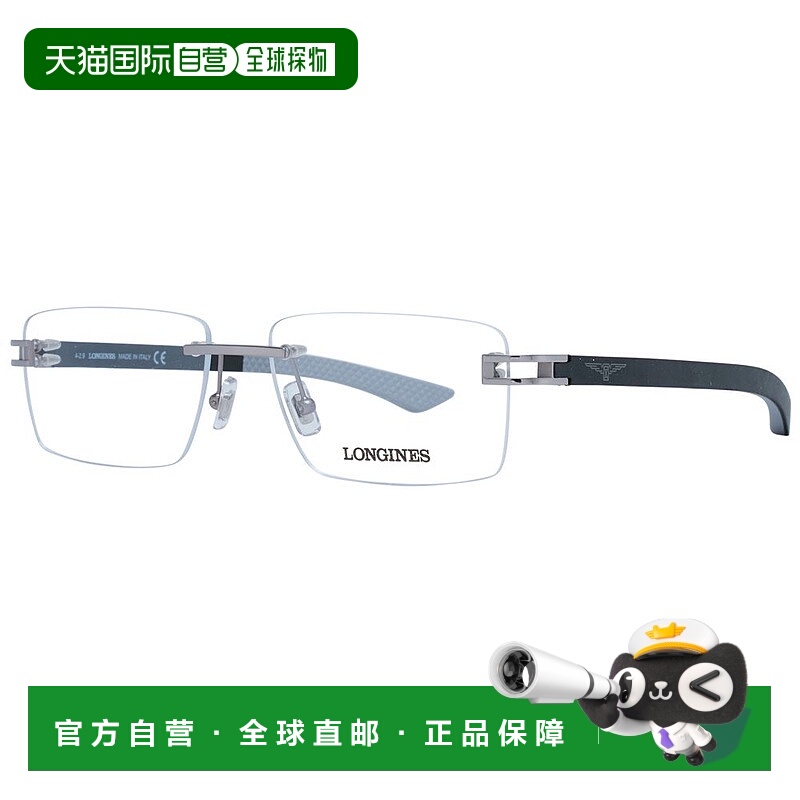 自营longines浪琴表男士金属眼镜（镜架）-灰色 美国奥莱直发