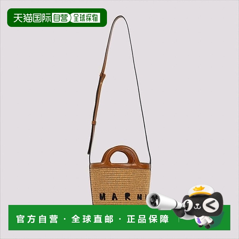 自营marniStructured Bucket Tote Bag With Embroidered Detail