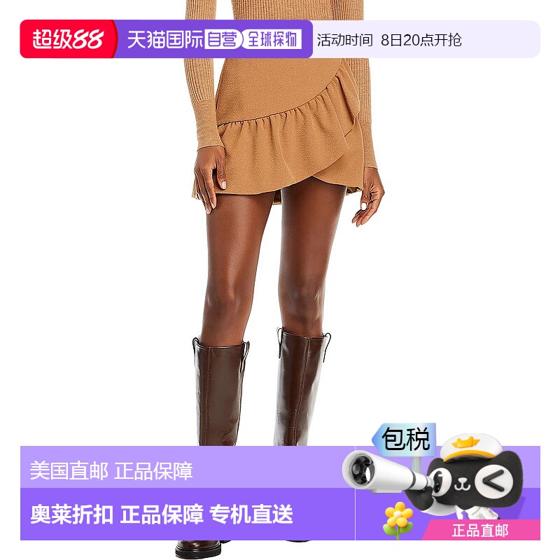 自营essentiel antwerp女士纯色涤纶迷你裙 - brandy nea 【美国