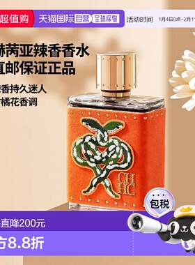 美国直邮M C. HERRERA CH HOT HOT 3.4OZ EDP赫芮亚辣辣辣10正品