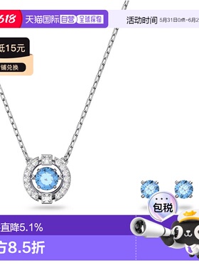 自营SWAROVSKI施华洛世奇跳动的心项链耳钉套装 5480485七夕礼物