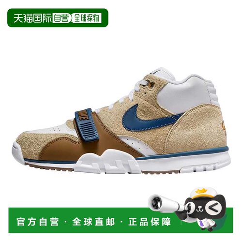 自营Men's Nike Air Trainer 1 Limestone / Valerian Blue DM052