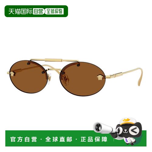 【美国直邮】versace/范思哲 太阳镜 【付后1h可退】