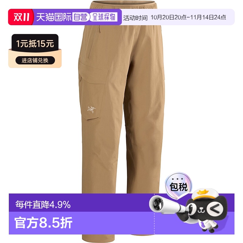 1h可退 加拿大直邮始祖鸟Gamma Utility Pant女士高腰软壳休闲裤