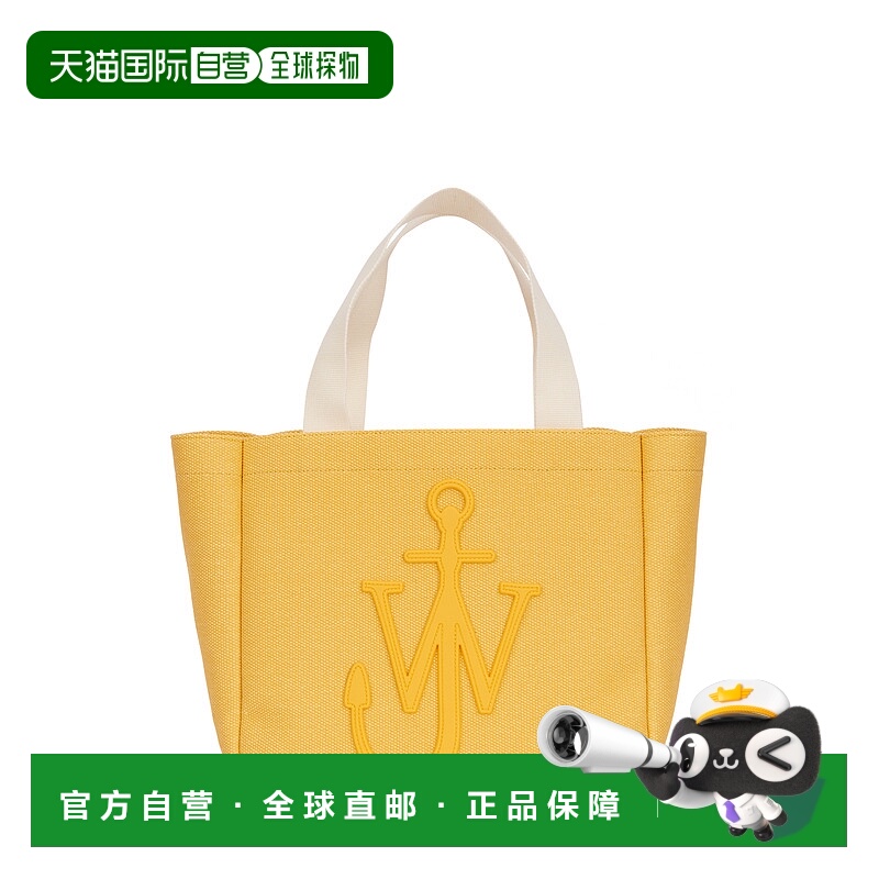 1h可退 香港直邮潮奢 J.W. Anderson 女士 徽标手提包 HB0512FA02