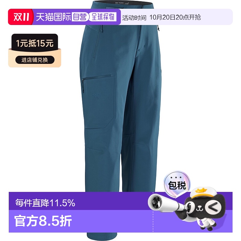 1h可退 加拿大直邮Arc'teryx Gamma MX 女士直筒软壳裤始祖鸟