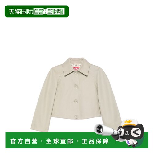 自营dieselCropped Boxy Jacket With Pointed Collar - neutrals