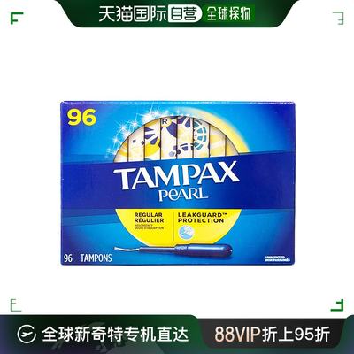 加拿大直邮Tampax丹碧丝卫生棉条导管式96支黄色普通流量