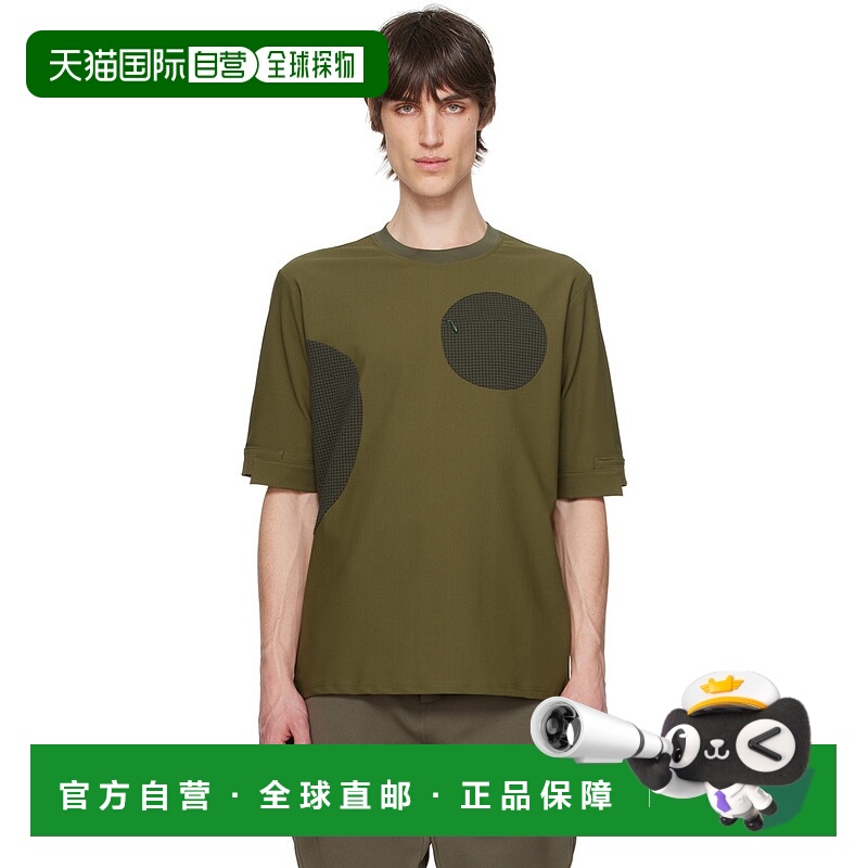 1h可退 香港直邮潮奢 Uncertain Factor 男士 绿色 Terrain Explo