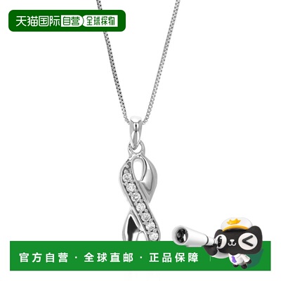 自营vir jewels1/14 cttw Lab Grown Diamond Infinity Pendant N