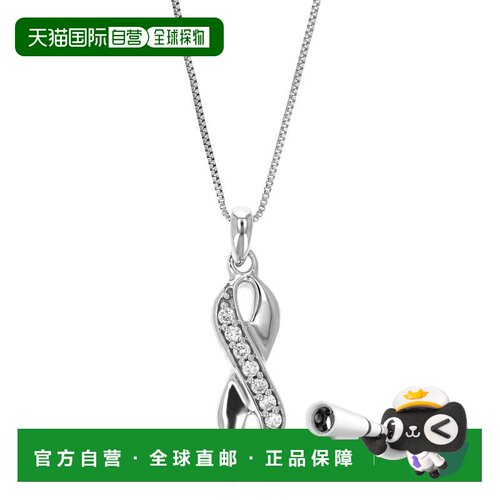自营vir jewels1/14 cttw Lab Grown Diamond Infinity Pendant N