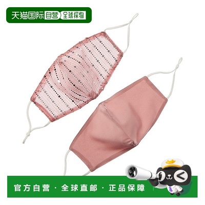 自营Marcus Adler Set of 2 Cloth Face Masks - pink 美国奥莱直