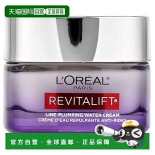 香港直邮欧莱雅,Micro Hyaluronic Acid + Ceramides,  Line正品