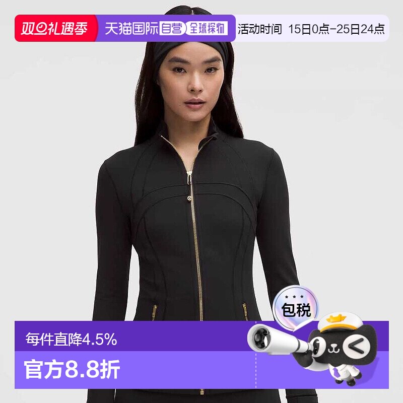 1h可退 加拿大直邮lululemon露露乐檬define女款时尚修身长袖卫衣