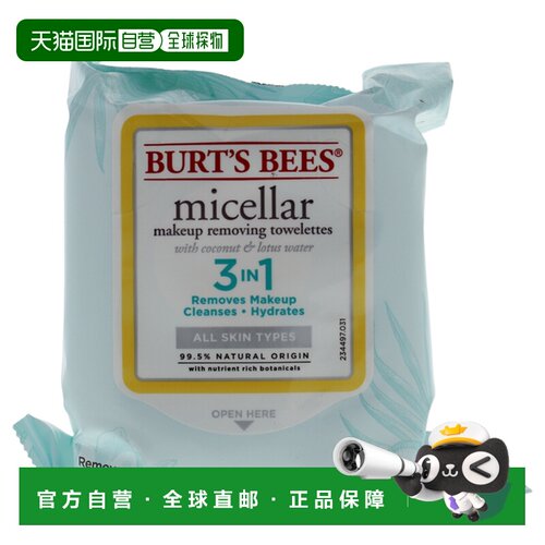 美国直邮Burts Bees小蜜蜂洁面30片方便3合1携带清洁温和肌肤正品