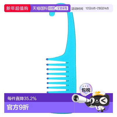 香港直发Conair解结顺滑淋浴梳适合湿发或干发可悬挂耐用