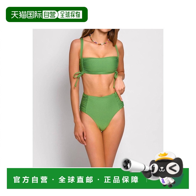 自营 hutch纯色 Soma 绿色比基尼泳裤 - 绿色 美国奥莱直发性感