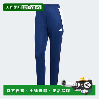 自营Women's adidas Tiro 24 Training Pants - team navy blue 2