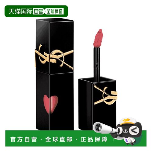 香港直邮YSL 圣罗兰 爱心镜面唇釉#445正品