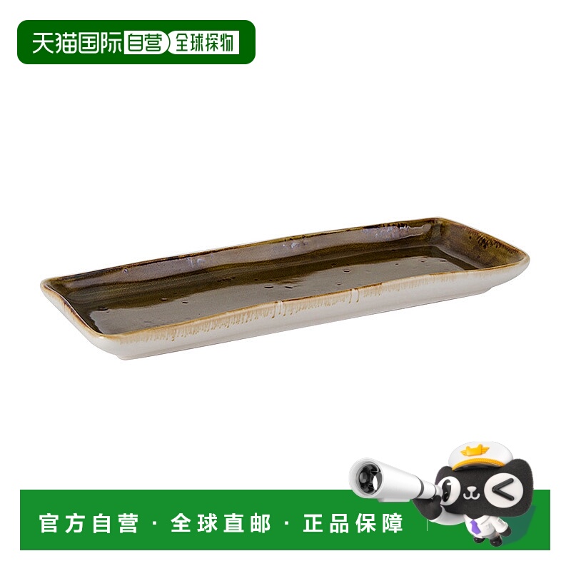 自营 tuxtonArtisan Geode 托盘 13-3/4\