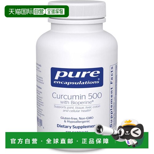加拿大直邮雀巢倍宜 姜黄素Curcumin 500 with Bioperine® 60粒，