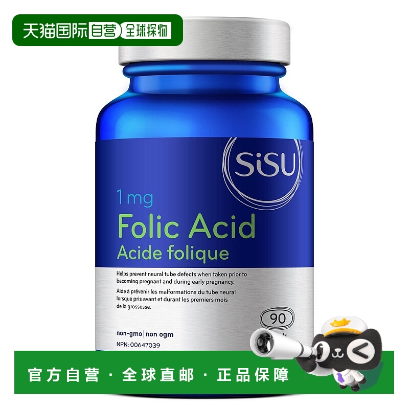 加拿大直邮Sisu 叶酸 1 毫克（90 片）维生素