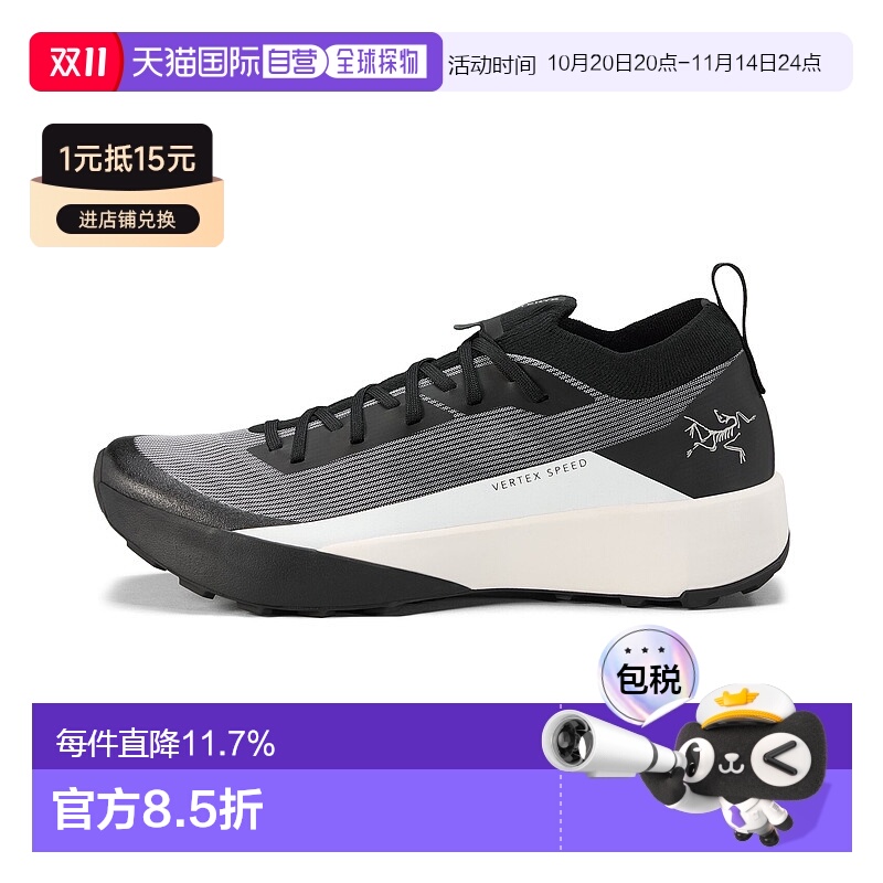 加拿大直邮始祖鸟Vertex Speed Low男士户外运动鞋鞋跑鞋