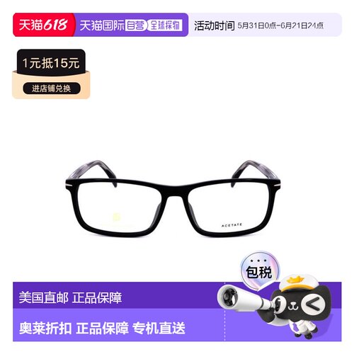 自营david beckhamDb 1019/F Rectangular Frame Eyeglasses - bu
