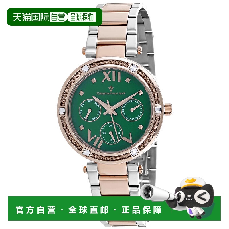 自营Christian Van Sant Women's Sienna Green Dial Watch - gre