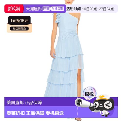 自营Mac Duggal Ruffle Tiered One Flutter Sleeve Gown - powde
