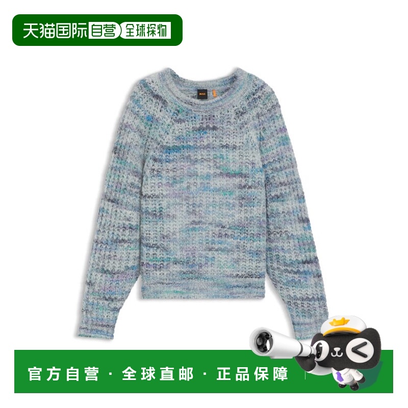 自营bossMulticoloured-yarn sweater in an alpaca blend - patt