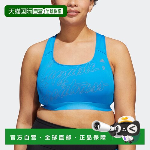 自营女式 adidas Capable of Greatness 文胸（加大码）- 亮蓝色