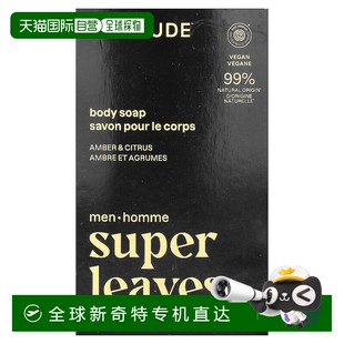 Ambe Soap 态度 Super Leaves™ 香港直邮爱 For Bar Body Men