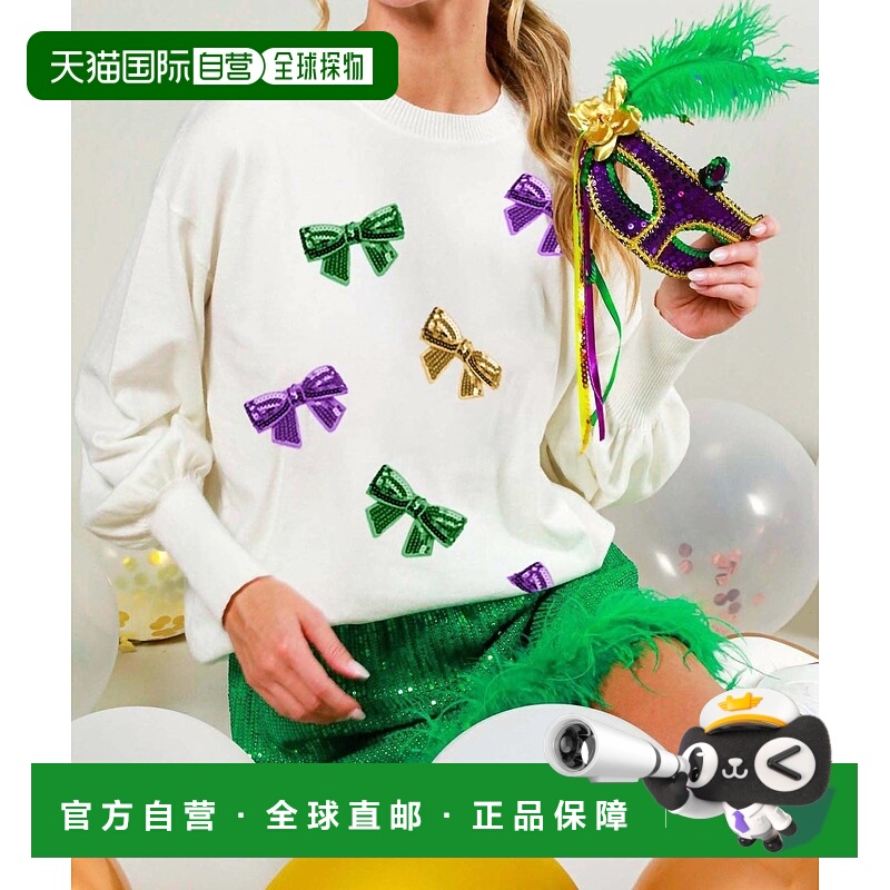 自营bibiBow Sequin Mardi Gras Sweater Top In White - white