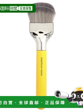 香港直邮Bdellium Tools，工作室系列，大型圆形双圆顶搅拌正品
