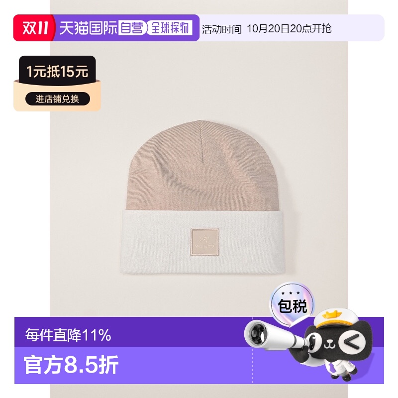 1h可退 加拿大直邮Colour Block Toque 绒线帽始祖鸟