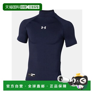 自营 UNDER ARMOUR 安德玛 儿童版HeatGear压缩短袖运动衫 135865