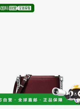 自营michael korsBryant Small Burnished Leather Convertible C