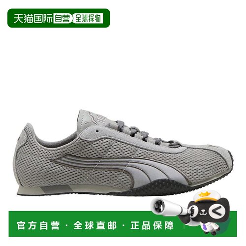 美国直邮puma/彪马 男士 休闲鞋德训鞋跑鞋 【付后1h可退】