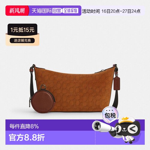 香港直邮COACH蔻驰Pouch Finn25金属面可调节肩带中号单肩包CCG16
