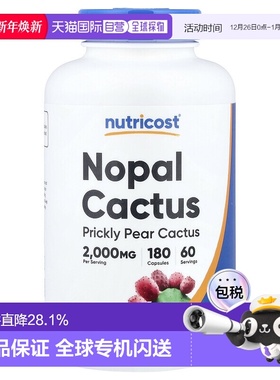 香港直邮Nutricost,Nopal Cactus, 180 Capsules (666 mg per Cap
