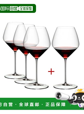 自营Riedel Veloce Old World Pinot Noir Wine Glass, Buy 3 Get