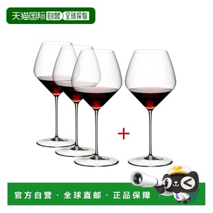 自营Riedel Veloce Old World Pinot Noir Wine Glass, Buy 3 Get