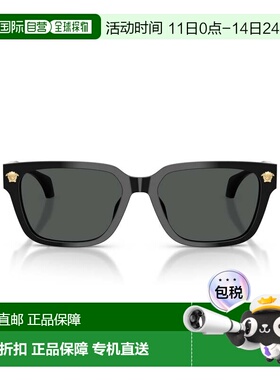自营versace0ve4513d Bold Black Rectangular Acetate Sunglasse
